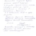 Отзыв про Частный пансионат Фортеця, common.months_num.08 2015, фото 1