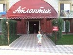 Відгук про Міні-готель Атлантик, січнь , фото 