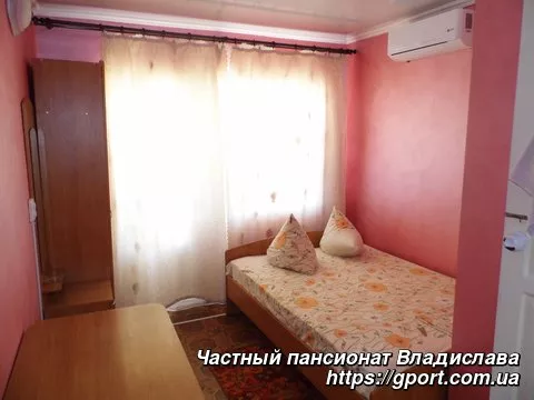Приватний пансіонат Владислава