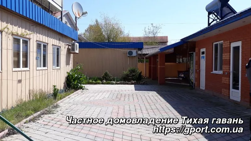Частное домовладение Тихая гавань