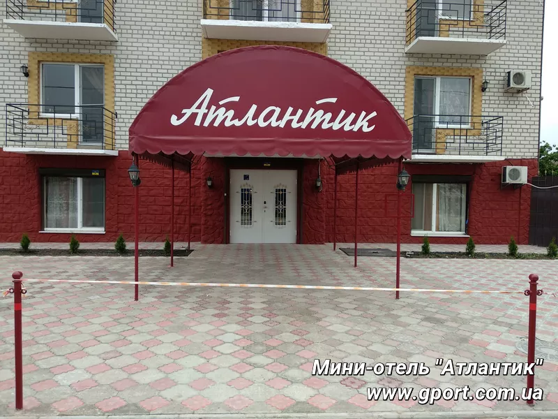 Міні-готель Атлантик
